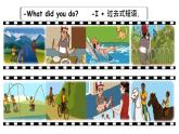 人教PEP英语六下 Unit 3《Where did you go PartB Read and write》课件+素材