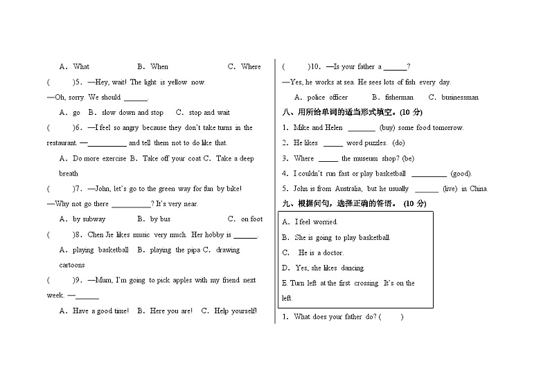 期末测试-2024-2025学年小学英语人教PEP版六年级上册第3页