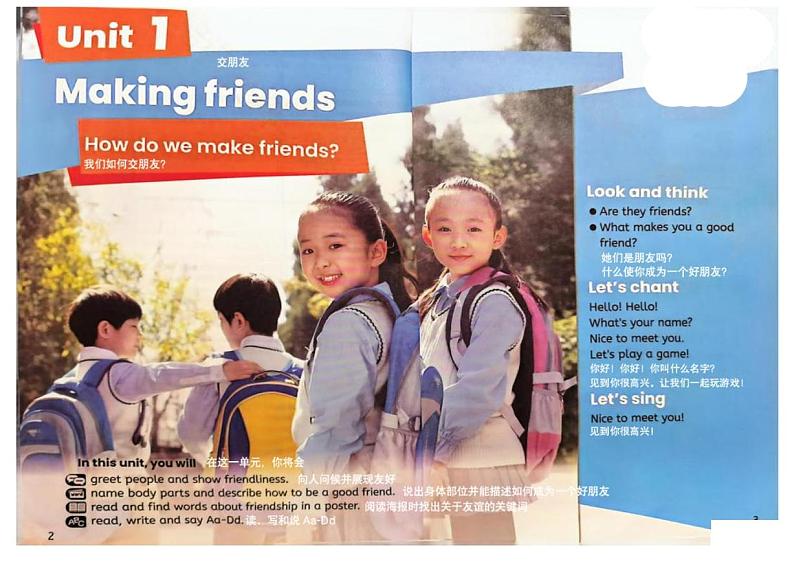 24秋新版人教PEP三年级英语上册期末复习 手写版笔记学案第1页