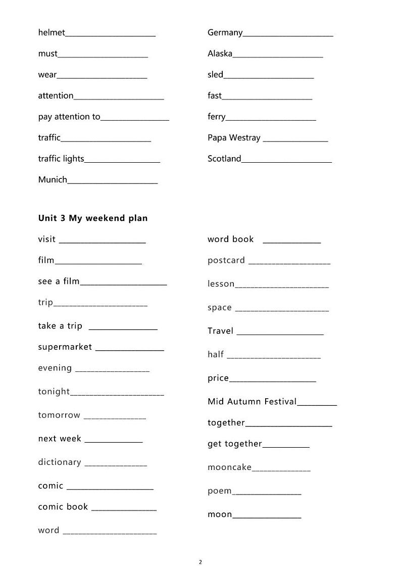 六年级英语上册人教PEP版期末复习单词默写表练习第2页