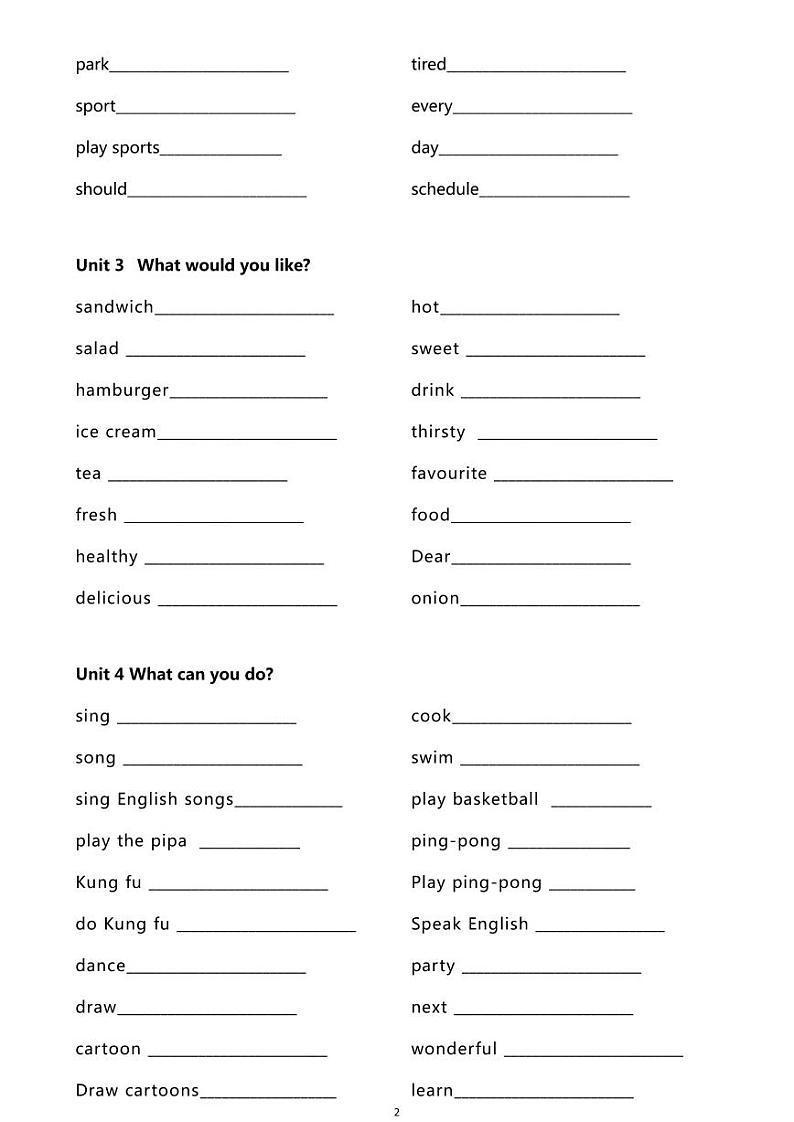 五年级英语上册人教PEP版期末复习单词默写表练习第2页