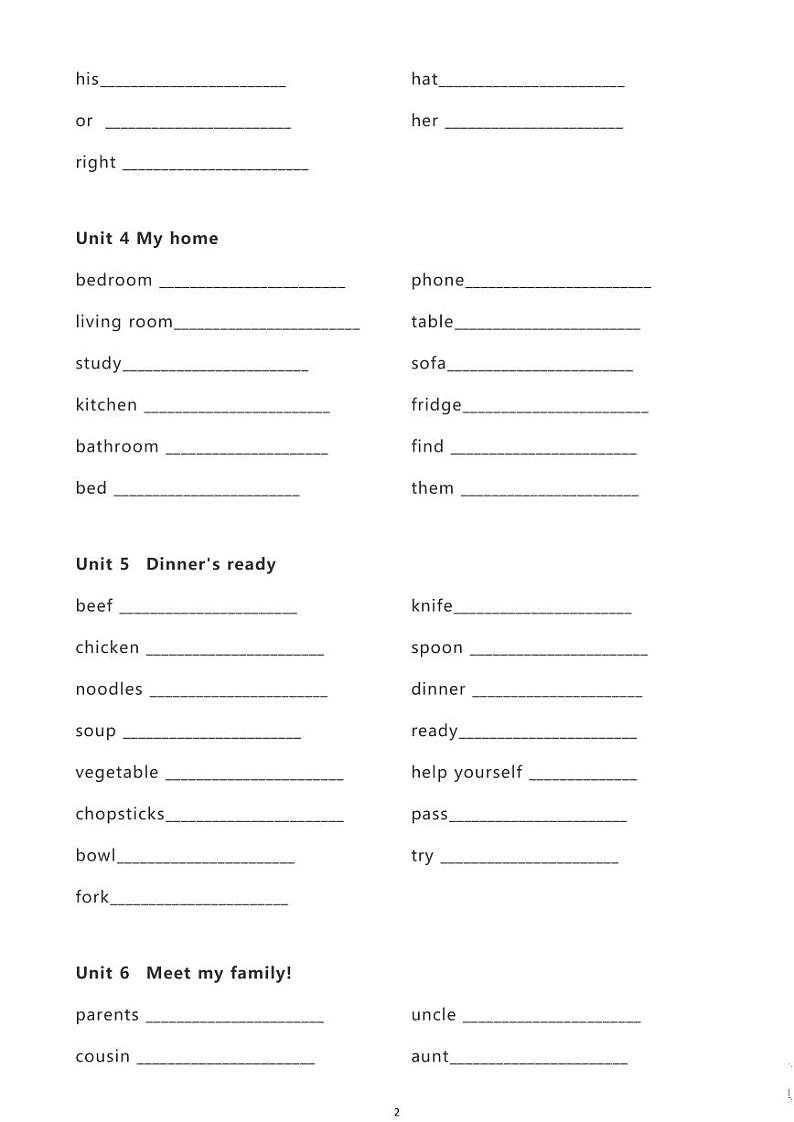 人教PEP四年级英语上册期末复习单词默写表练习第2页