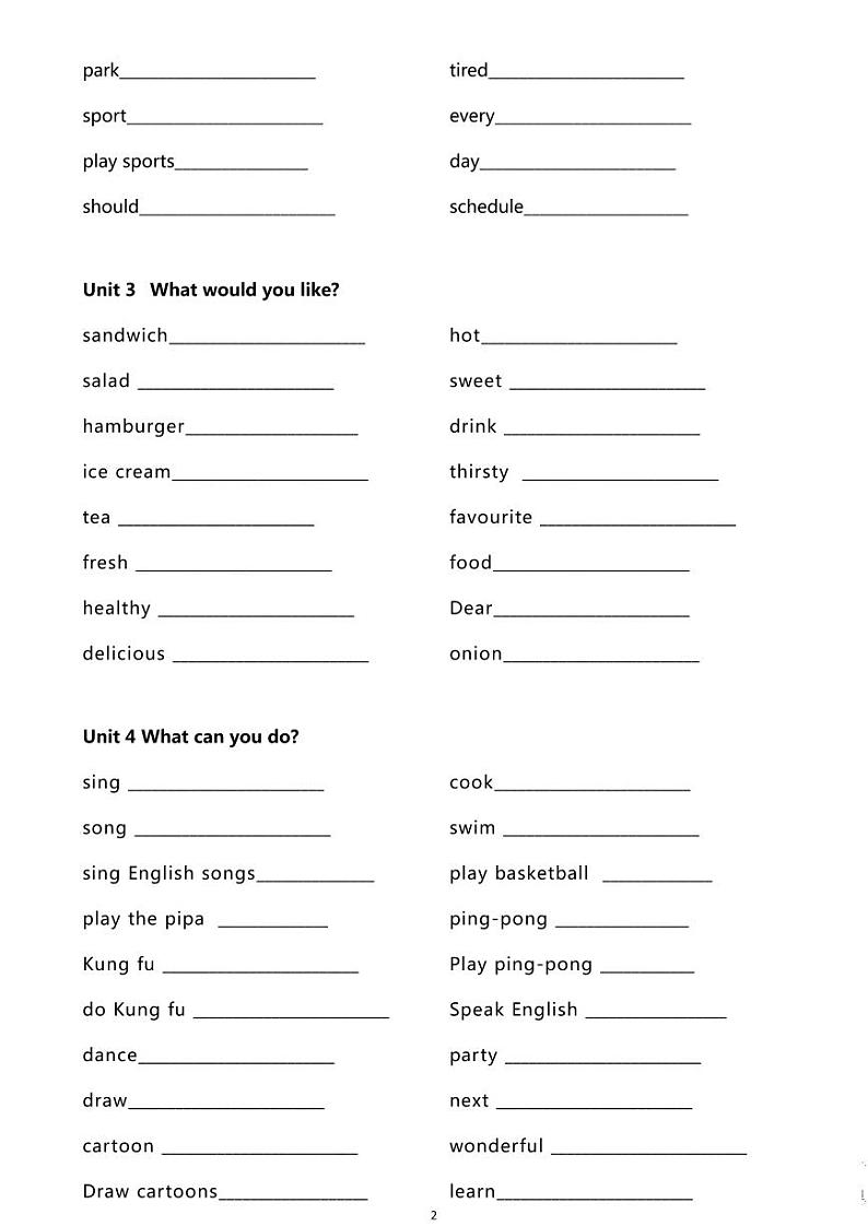 人教PEP五年级英语上册期末复习单词默写表练习第2页