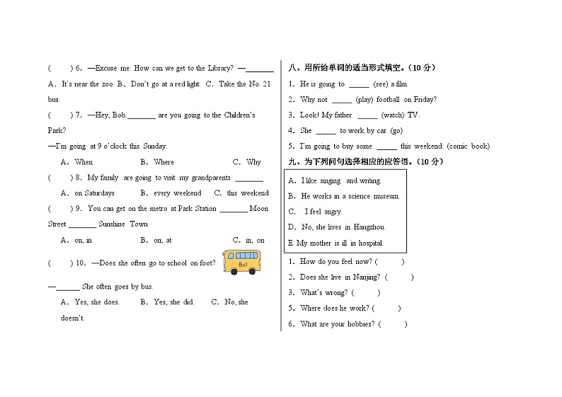 期末测试-2024-2025学年小学英语人教PEP版六年级上册第3页