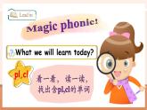 【大单元核心素养】人教pep版英语五年级下册Unit1 My day PA let's spell课件+单元整体教案+动画素材