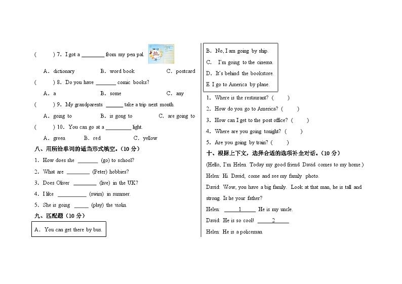 期末测试-2024-2025学年小学英语人教PEP版六年级上册第3页