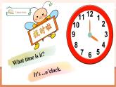 【大单元核心素养】人教pep版英语五年级下册Unit1 My day PA let's learn课件+单元整体教案+动画素材