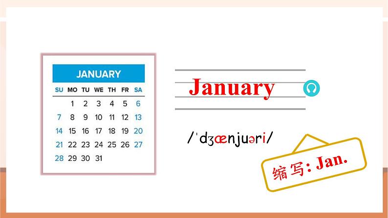 【精优公开课】Unit 3 My school calendar PA Let's learn 课件第6页