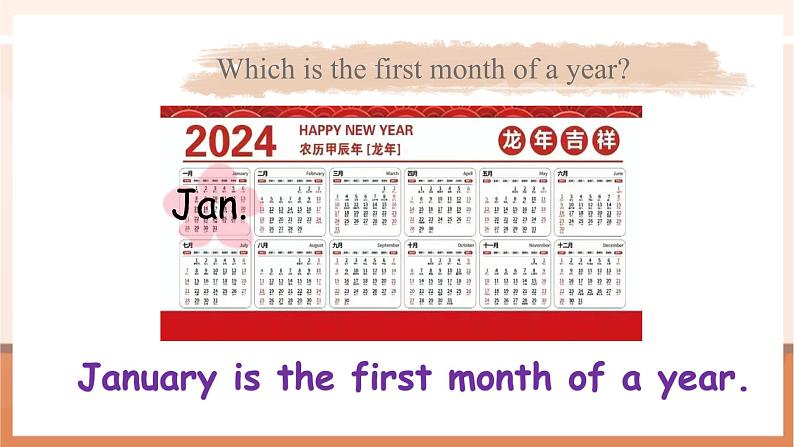 【精优公开课】Unit 3 My school calendar PA Let's learn 课件第7页