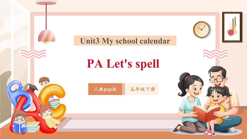 【精优公开课】Unit 3 My school calendar PA Let's spell 课件第2页