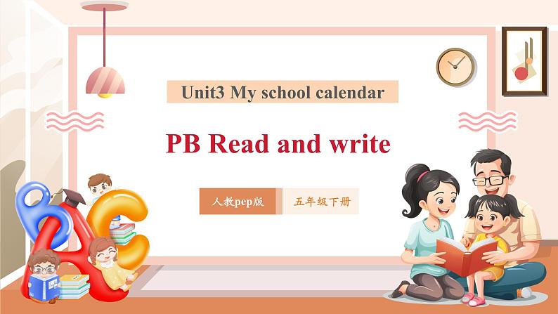 【精优公开课】Unit 3 My school calendar PB Read and write 课件第2页