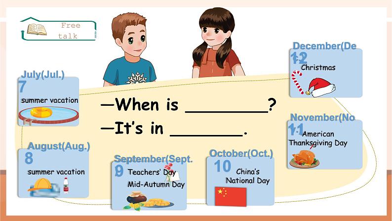 【精优公开课】Unit 3 My school calendar PB Let's talk 课件第6页