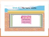 【大單元核心素養(yǎng)】人教pep版英語五年級下冊Unit3 My school calendar PC Story time課件+單元整體教案+動畫素材
