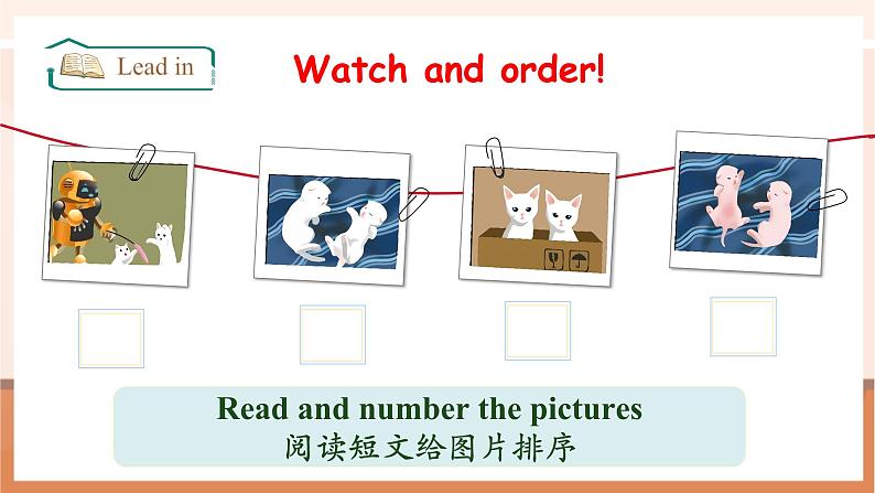 【精优公开课】Unit 4 When is the art show PB Read and write 课件第8页