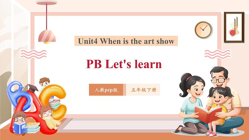 【精优公开课】Unit 4 When is the art show PB Let's learn 课件第2页