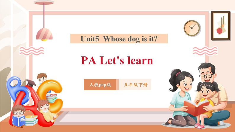 【精优公开课】Unit 5 Whose dog is it PA Let's learn 课件第2页