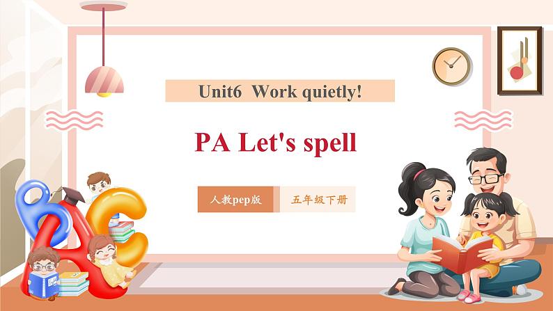 【精优公开课】Unit 6 Work quietly PA Let's spell 课件第2页