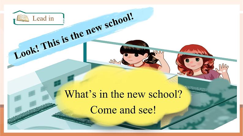 【精优公开课】Unit 1 My school PA Let's learn 课件第5页