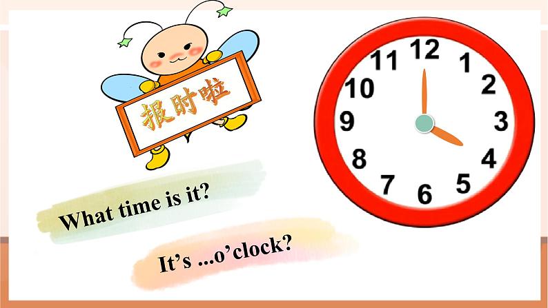 【精优公开课】Unit 2 What time is it PA Let's learn 课件第7页