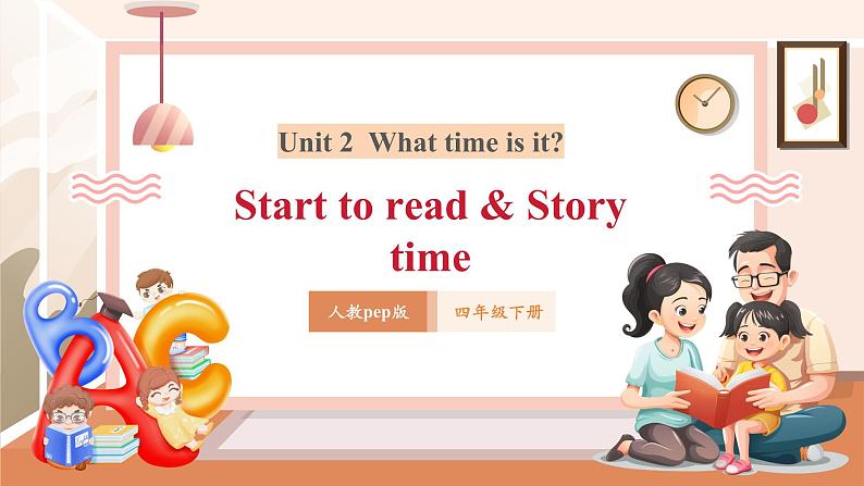 【精优公开课】Unit 2 What time is it PB Read and write & PC Story time 课件第2页