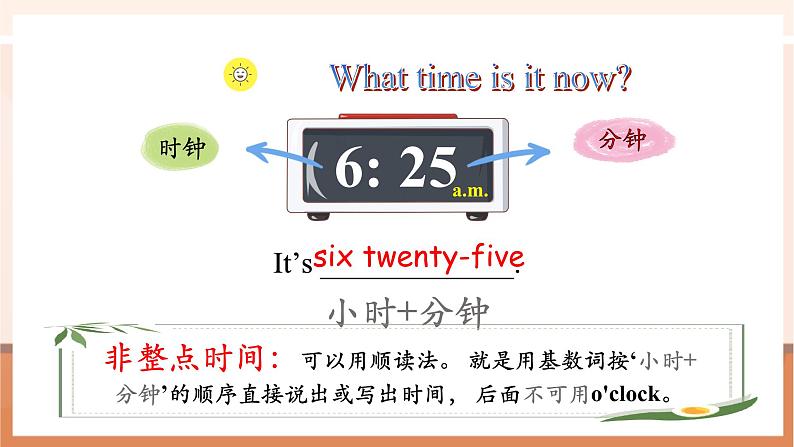 【精优公开课】Unit 2 What time is it PB Let's learn 课件第6页