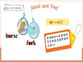 【大单元核心素养】人教pep版英语四年级下册Unit5 My clothes PA let's spell课件+单元整体教案+动画素材