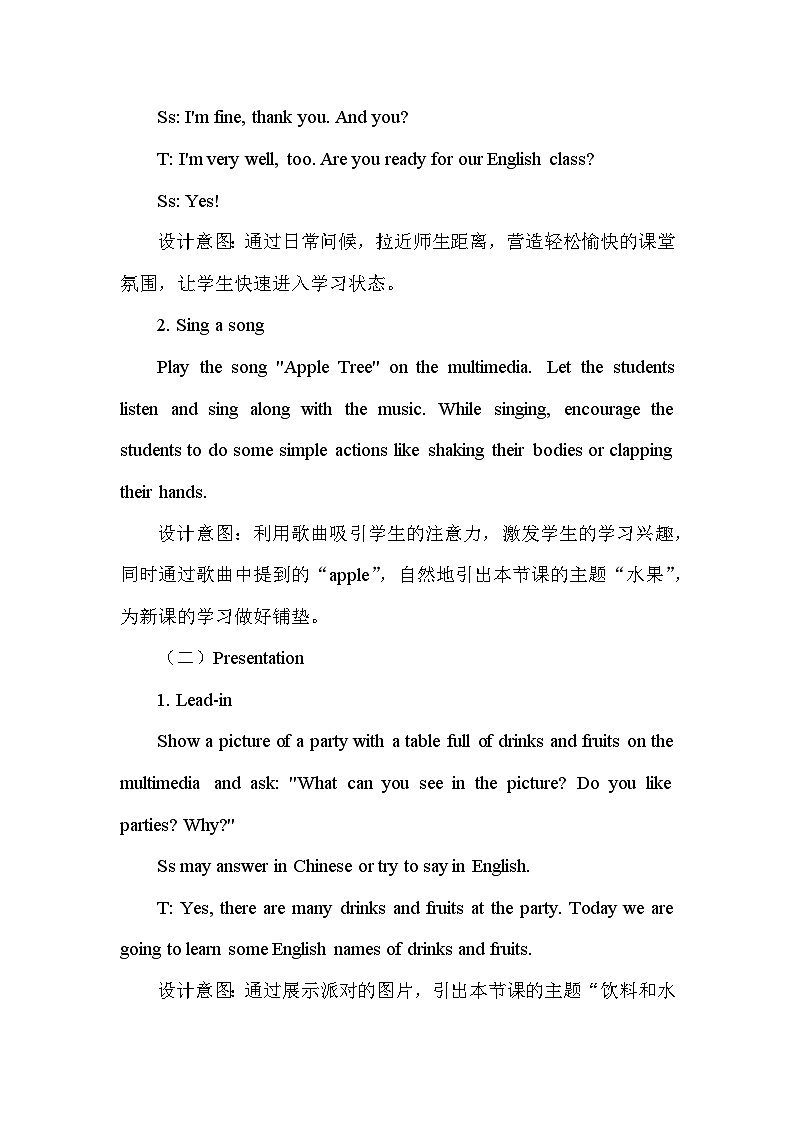 人教精通版（2024）三年级上册英语Unit5 Drinks and fruits 教案（共3课）第3页