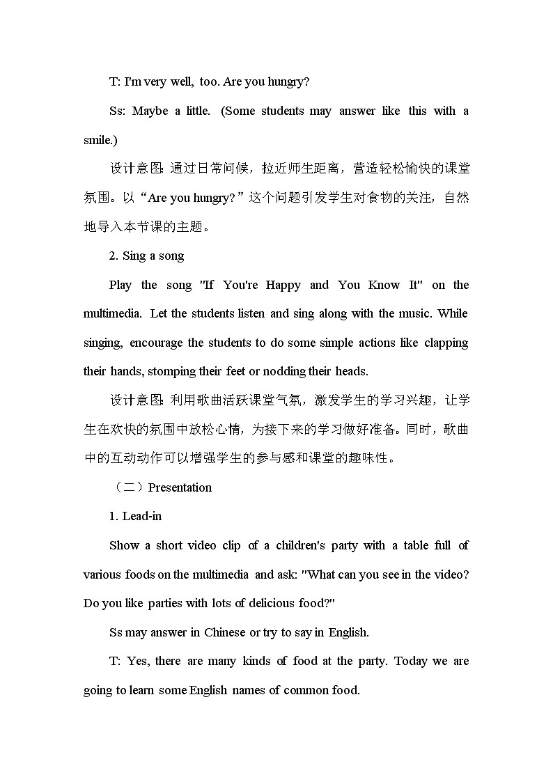 人教精通版（2024）三年级上册英语Unit6 Food 教案（共3课）第3页