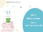 小学英语人教PEP版五年级上册 Unit 1 What's he like？Part A Let’s try & Let’s talk（课件）