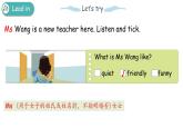 小学英语人教PEP版五年级上册 Unit 1 What's he like？Part B Let’s try and Let’s talk（课件）