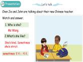 小学英语人教PEP版五年级上册 Unit 1 What's he like？Part B Let’s try and Let’s talk（课件）