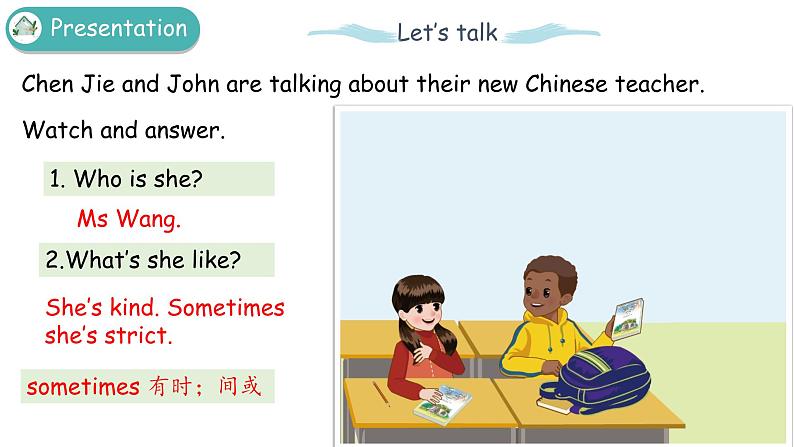 小学英语人教PEP版五年级上册 Unit 1 What's he like？Part B Let’s try and Let’s talk（课件）第5页