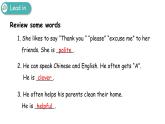 小学英语人教PEP版五年级上册 Unit 1 What's he like？Part B&C Read and write—Story time（课件）