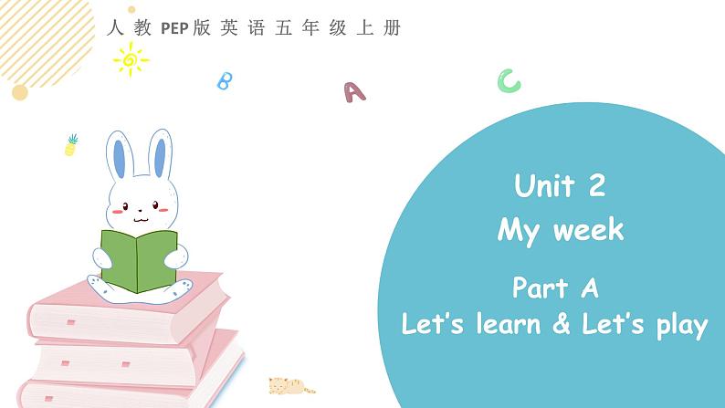 小学英语人教PEP版五年级上册 Unit 2 My week Part A Let’s learn & Let’s play（课件）第1页