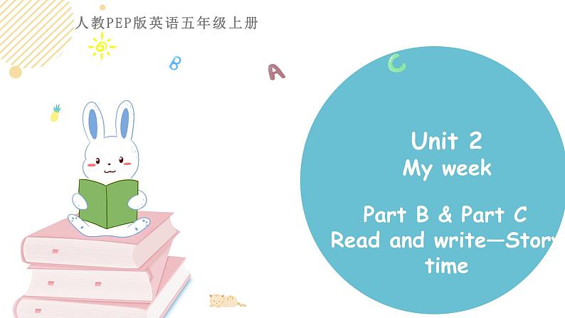 小学英语人教PEP版五年级上册 Unit 2 My week Part B&C Read and write—Story time（课件）第1页