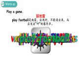 小學(xué)英語人教PEP版五年級(jí)上冊(cè) Unit 2 My week Part B&C Read and write—Story time（課件）