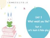 小學(xué)英語人教PEP版五年級上冊 Unit 3 What would you like？Part A Let’s learn & Role-play（課件）