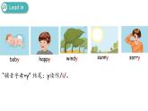 小學(xué)英語人教PEP版五年級上冊 Unit 3 What would you like？Part A Let’s spell（課件）
