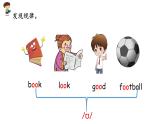 小学英语人教PEP版五年级上册 Unit 4 What can you do？ Part A Let’s spell（课件）