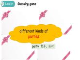 小学英语人教PEP版五年级上册 Unit 4 What can you do？ Part A Let’s try & Let’s talk（课件）