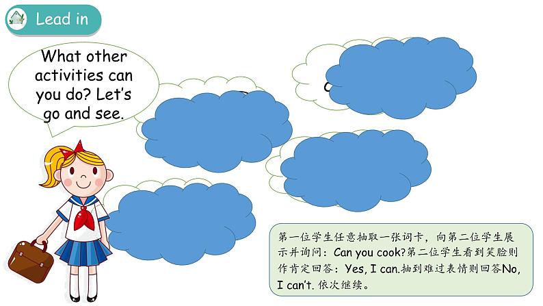 小学英语人教PEP版五年级上册 Unit 4 What can you do？ Part B Let’s learn & Write and say（课件）第3页