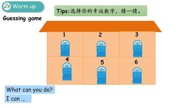 小学英语人教PEP版五年级上册 Unit 4 What can you do？ Part B Let’s try & Let’s talk（课件）第2页