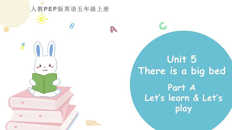 小学英语人教PEP版五年级上册 Unit 5 There is a big bed Part A Let’s learn & Let’s play（课件）第1页