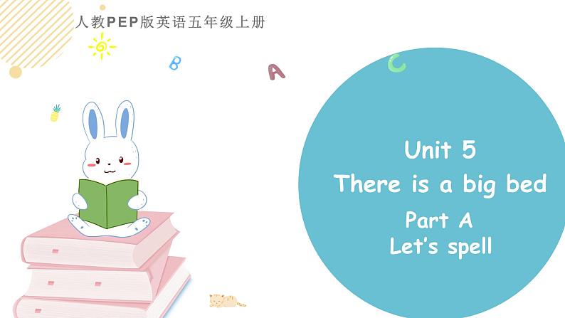 小学英语人教PEP版五年级上册 Unit 5 There is a big bed Part A Let’s spell（课件）第1页