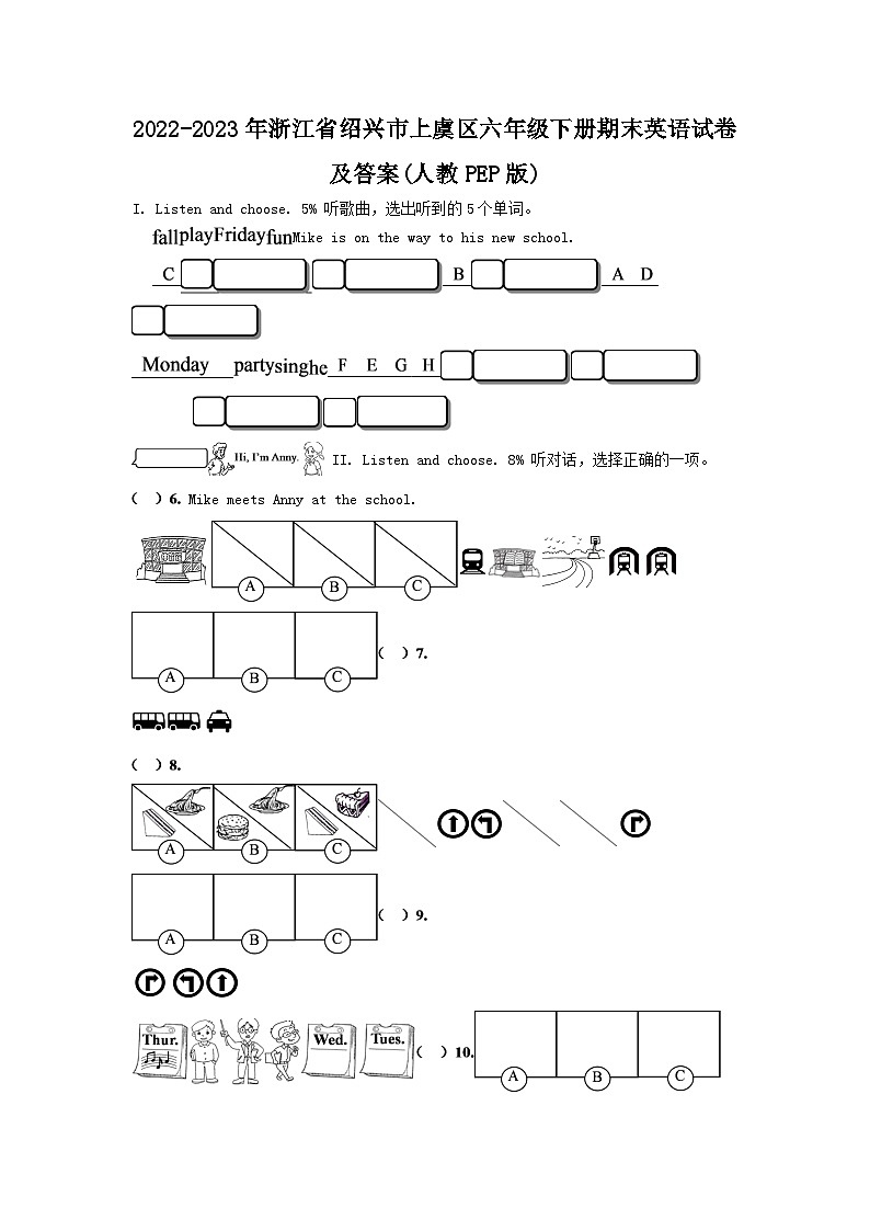 2022-2023年浙江省绍兴市上虞区六年级下册期末英语试卷及答案(人教PEP版) (1)第1页