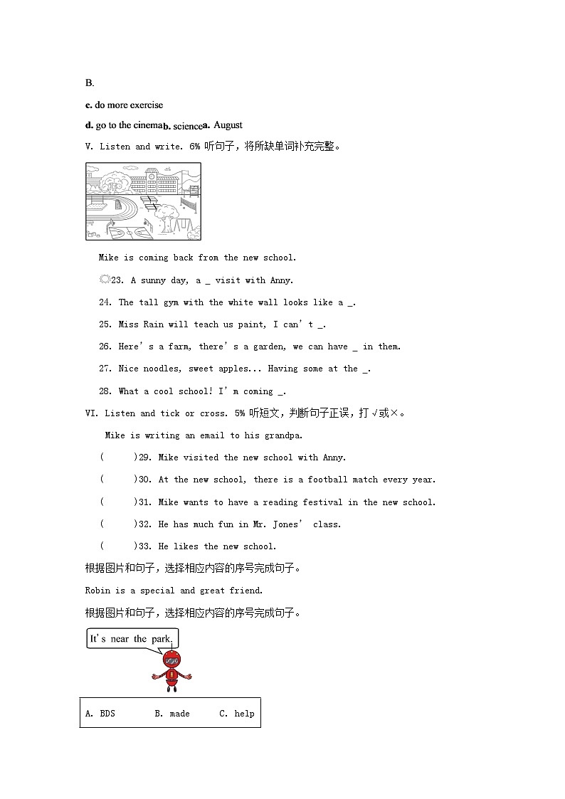 2022-2023年浙江省绍兴市上虞区六年级下册期末英语试卷及答案(人教PEP版) (1)第3页