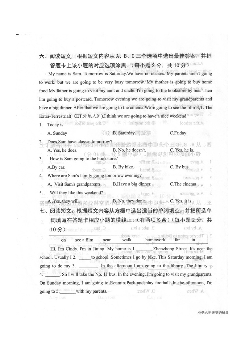 山东省济宁市梁山县2024-2025学年六年级上学期11月期中英语试题第3页