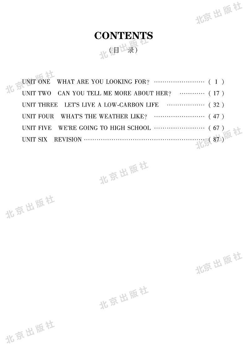 北京版 英语六年级下册教师用书第1页