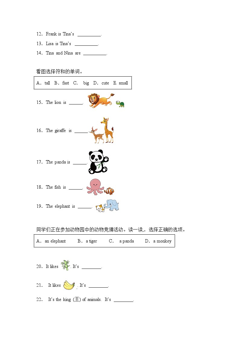 专题05 选词填空-2024-2025学年三年级英语上学期期末备考易错题专项训练（人教PEP版·2024秋）第3页