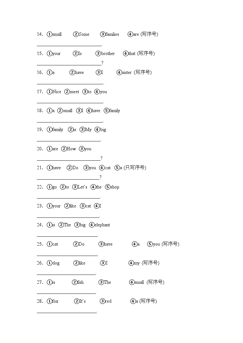 专题06 连词成句-2024-2025学年三年级英语上学期期末备考易错题专项训练（人教PEP版）第2页